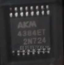 AK4383ET imported brand new original one