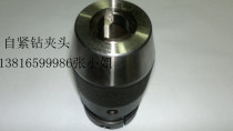 jie he self-tightening drill chuck precision self-tightening drill chuck self-locking chuck 1-13 1-16