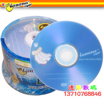  Original Banana Banana DVD-R 16X 4 7G 50-piece DVD burning disk Class A