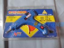 20W Thermosol Gun Mini Small Glue Gun　