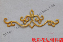 diy material clothing accessories cosplay anime dress costume ethnic embroidery cloth paste subsidy 2577# hot blossoms