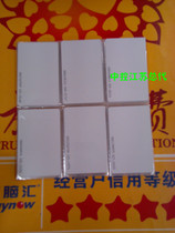 Attendance machine ID thin card Fudan card access smart card suitable for all kinds of swipe card machine M200P 300P