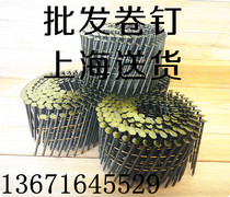 Roll gun special roll nail thread nail light Rod nail Mex Stanley pneumatic nail gun custom pallet nail grab