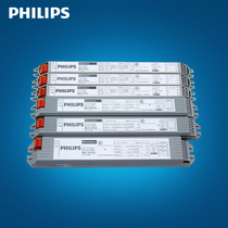 Philips T5 Fluorescent Lamp Electronic Ballast EB-C 14W28W Rectifier 14W 21W 28W Ballast