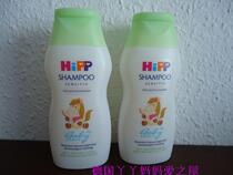 Spot German original HIPPP Hei Bao infant free of * min almonds shampoo without tears 200ML