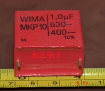 (Longda Electronics) Germany Weimar 1 0UF 1UH 630V capacitor WIWA MKP10