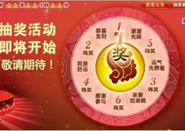 The premium rate is dedicated to how much to make a pat on the back