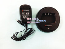 Hongda walkie talkie HD-620 660 walkie talkie charger original