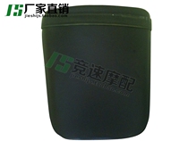 Motorcycle CBR600RR F5 03 04 05 06 rear tailstock rear seat back pack cushion