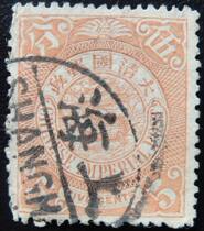 (Sunshine Postal Service) Qing Dynasty stamps Qingban Longwood 5 Sub-Shanghai Poke 2394