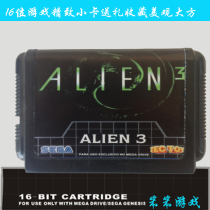 Black cassette SEGA MD16-bit SEGA Game card Black Card Alien III