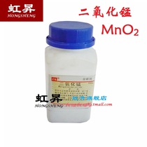 Manganese dioxide MnO2 analytical pure AR500g catalyst chemical reagent teaching instrument laboratory equipment equipment equipment