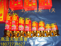 1-7 days Foo light Pump Smoke-free candle Smoke-free ENVIRONMENTALLY FRIENDLY WINDPROOF CANDLE Candle Red Candle candlelit candle Smoke smoke free