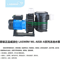 LASWIM weirang WL-AISB-A series SPA pool bath filter circulating water pump (original)