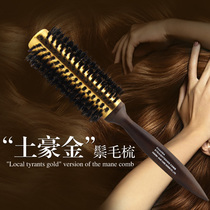  Super tyrant peach wood aluminum tube bristle cylinder comb bristle comb Rolling comb Straight curly hair comb Pear flower head styling comb