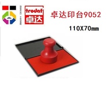 Trodat quick dry quick dry ink pad 9052 blank ink pad can be added to the universal printing oil