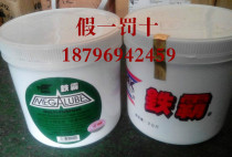 TRIPAK American Iron Ba R GREASE high temperature extreme pressure GREASE high temperature resistant multi-purpose Green GREASE