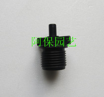 4 points external thread flat mouth tooth connection micro spray nozzle accessories Greenhouse watering micro spray nozzle special