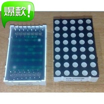 3 0mm40 lattice 5X8LED lattice ELM-1082GWB green cheap sale common cathode 21 only book