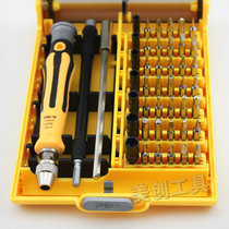 Deliyou advanced precision screwdriver set TU-9152 Mobile phone computer combination screwdriver sleeve