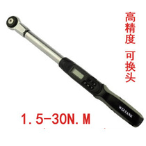 Taiwan digital display torque wrench torque torque torque 1 5-30N M opening plum blossom replaceable head WEC2-030BN