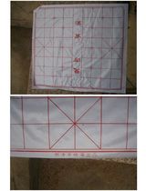 Special price PU chessboard leather chessboard Chinese Elephant chessboard Zhejiang Leqing brand new stock thickened plastic oil paper chessboard