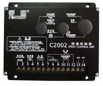 Original generator accessories C2002 speed controller