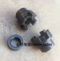 Black cat high pressure car washing machine cleaning machine parts QL280 type 380 crankshaft coupling connector