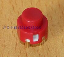 Trigger round Taiwan key switch four-pin reset button micro switch power switch PB-009B
