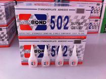(whole) Simultaneous 502 glue 3 s Fast Dry 502 Glue Woodworking Advertising Special 20 gr