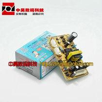 Brand new original universal DVD switching power supply module power board
