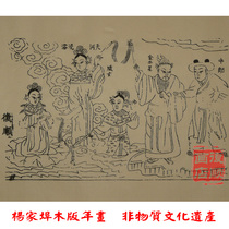  Ancient version of the New year painting line draft Yangjiabu woodblock New Year painting Tianhe bath gift collection Ming and Qing Republic of China old version