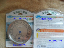 Spot Meideh stainless steel temperature and hygrometer TH600B thermometer hygrometer laboratory Special
