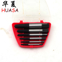 6 Pieces Fine Tooth Fracture Head Screw Extractor Bolt Extractor Converse Cone Anti-Wire Tapping Suit Tool Promotion