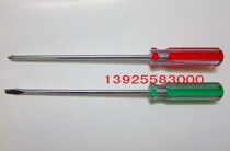 Manufacturer direct selling screw screwdriver screwdriver screw driver 102-8 5X200mm () (-)