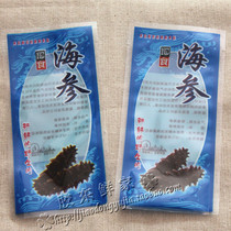 Ready-to-eat sea cucumber packaging bag SINGLE LOADED Tinged Sea Cucumber Special Vacuum Bag Blue 9 * 18 cm Special Price