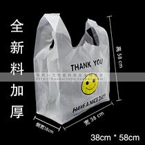 Thick transparent smiling face shopping bag food plastic bag vest bag supermarket tote bag 38 * 58cm * 100