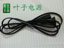 Power cord national standard 8-suffix eight-character two-hole power cord power cable 2-hole eight-character end