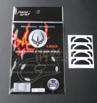 Firewire sports RAZER hell snake special foot paste black thick 0 5MM