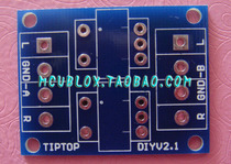 MCUBLOX terminal type D20 audio co-ground isolator PCB board suitable for EE13 audio transformer