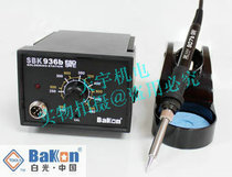 Special price Shenzhen white light Bakon SBK936b thermostatic electric soldering iron 60W welding table high performance stainless steel heating core