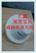 Indoor mobile phone signal covers ceiling antenna 400-476MHz frequency band