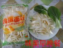 10 packs of Zhengjia boutique noodles leaf noodles Qi dried noodles one-sided skin no added breakfast noodles baby