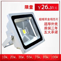 High brightness 10W 20W 30W 30W 50W LED Spotlight Outdoor Projection Lamp Floodlight Advertising Light Sign Lamp
