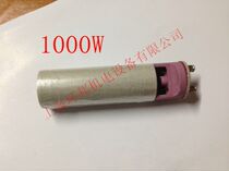  Spot DSH-C type split 1080W plastic welding torch heating core 1000W electric heating wire resistance wire