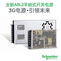 Original Schneider switch power ABL2REM24065H DC24V 6 5A 150W power