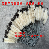Custom wool brush tube brushed duct brushed bottle brushed medical brush