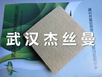 (Automotive engine filter cotton hard thickened filter oil filter cotton paper high stiffness)