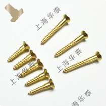 M3 * 10 16 18 18 20 25-M3 5 * 10 12 16 18 18 20-30 copper countersunk head self-tapping copper wood screws