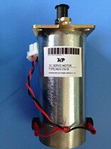 Servo motor Muto 1638 motor trolley motor warranty for one year